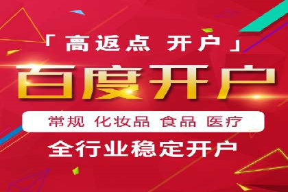 百度搜索推广助力某企业实现业绩翻倍的秘诀
