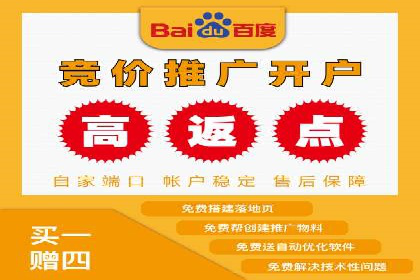 百度包年竞价全解析：效果显著的网络营销手段