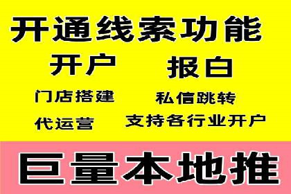 SEM竞价托管案例，助力企业业绩腾飞